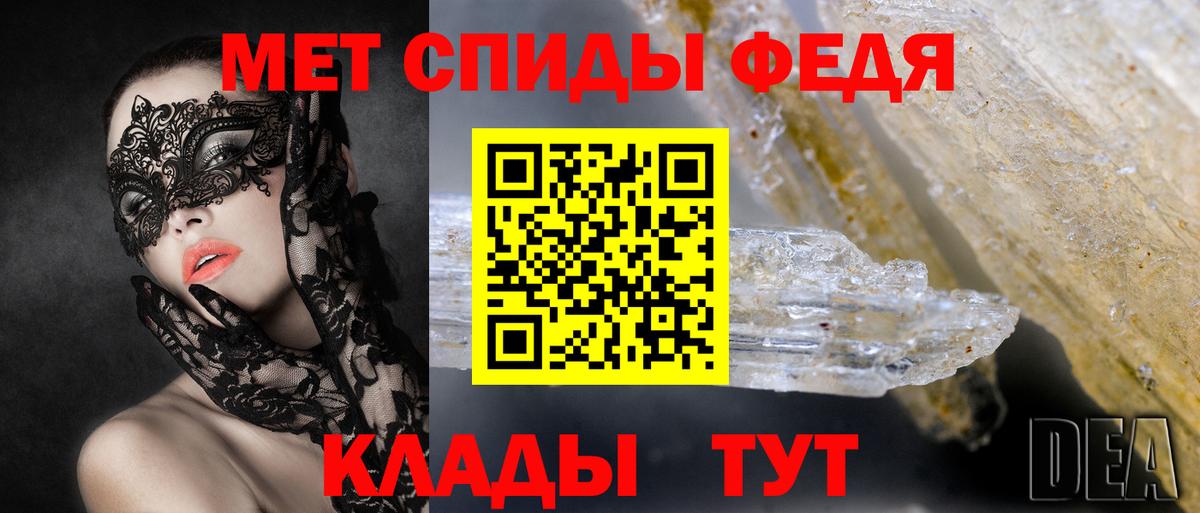 АМФ 98% Карабулак