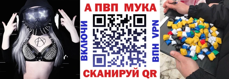 А ПВП кристаллы  наркотики  Карабулак 