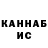 КЕТАМИН ketamine _Ksyusha Bread_