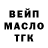 Кетамин ketamine Slimo Zalipashka