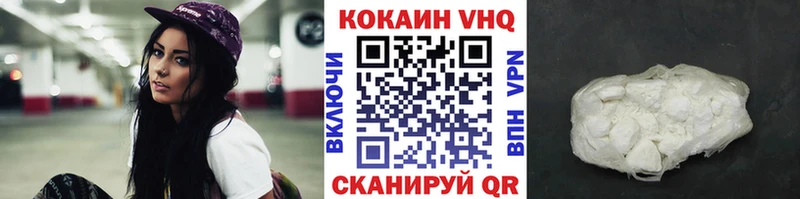 закладка  Карабулак  КОКАИН Перу 