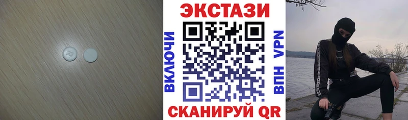 Экстази Cube  цены   Карабулак 