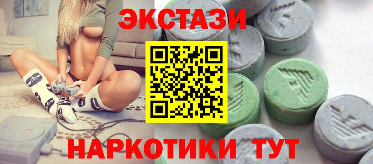 Карабулак  Экстази диски  Экстази  Вход с VPN 