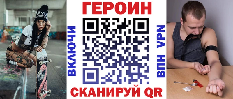 как найти   Карабулак  Героин Афган 