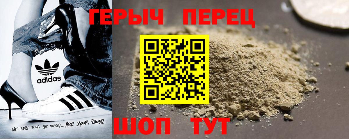 Карабулак  Героин белый  ГЕРОИН  Вход с VPN 