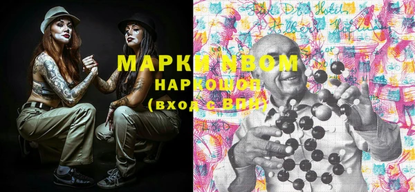 гашиш Алексеевка