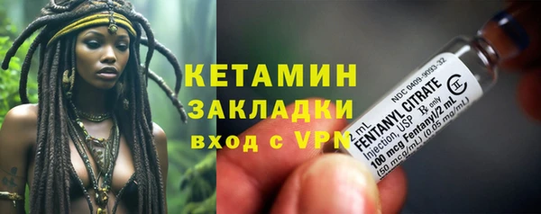 ПСИЛОЦИБИНОВЫЕ ГРИБЫ Алексин