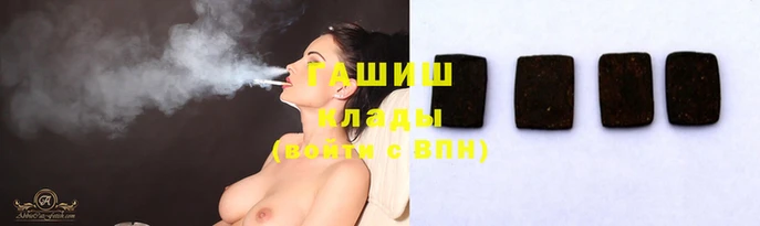гашиш Алексеевка
