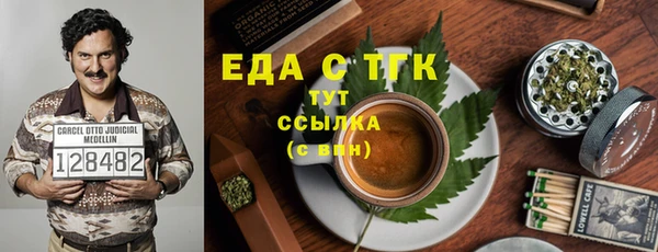 ПСИЛОЦИБИНОВЫЕ ГРИБЫ Алексин