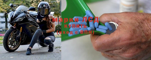 ПСИЛОЦИБИНОВЫЕ ГРИБЫ Алексин