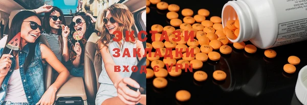 ПСИЛОЦИБИНОВЫЕ ГРИБЫ Алексин