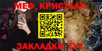 наркотики Боровичи