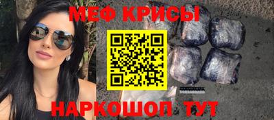 наркотики Боровичи