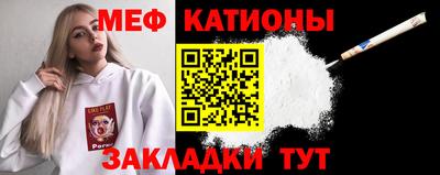 альфа пвп VHQ Брянск