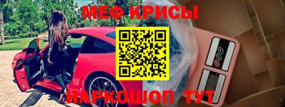 mix Братск