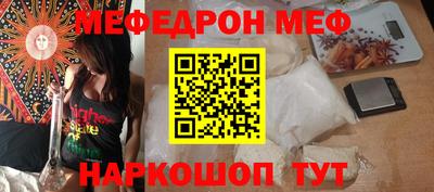 mix Братск