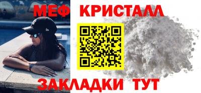 mix Братск