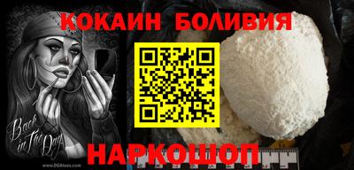 наркотики Боровичи