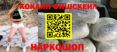 наркотики Боровичи