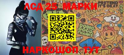 наркотики Боровичи
