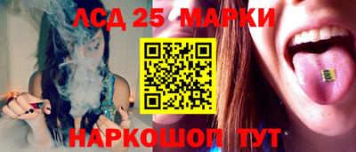 наркотики Боровичи