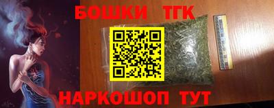 альфа пвп VHQ Брянск