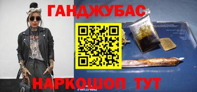альфа пвп VHQ Брянск