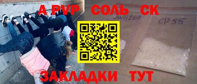 наркотики Боровичи