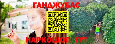 наркотики Боровичи