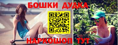наркотики Боровичи