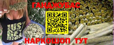 наркотики Боровичи