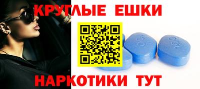 альфа пвп VHQ Брянск