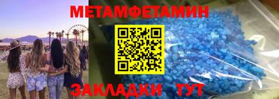 альфа пвп VHQ Брянск