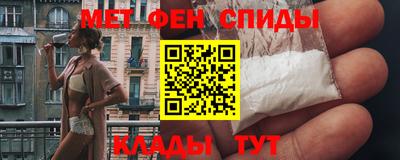 альфа пвп VHQ Брянск