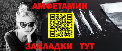 наркотики Боровичи