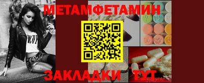 альфа пвп VHQ Брянск
