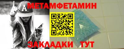 наркотики Боровичи