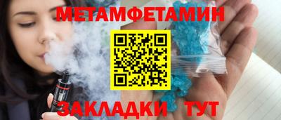 mix Братск