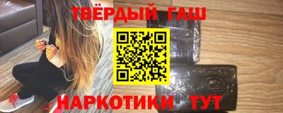 наркотики Боровичи