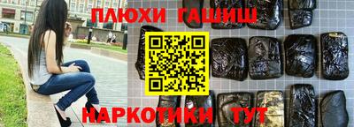 альфа пвп VHQ Брянск
