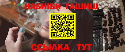 альфа пвп VHQ Брянск