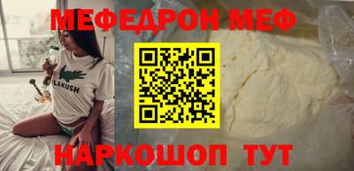 mix Братск