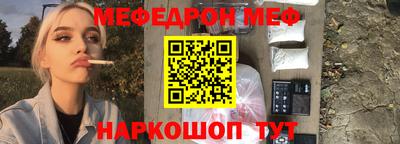 наркотики Боровичи
