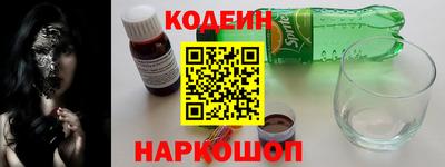 альфа пвп VHQ Брянск