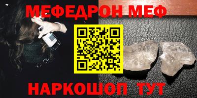альфа пвп VHQ Брянск