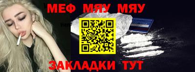 альфа пвп VHQ Брянск