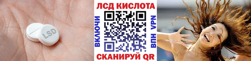 LSD-25 экстази кислота  цена наркотик  Карабулак 