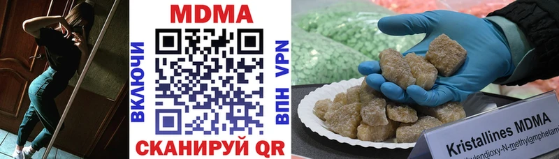 МДМА VHQ  Карабулак 