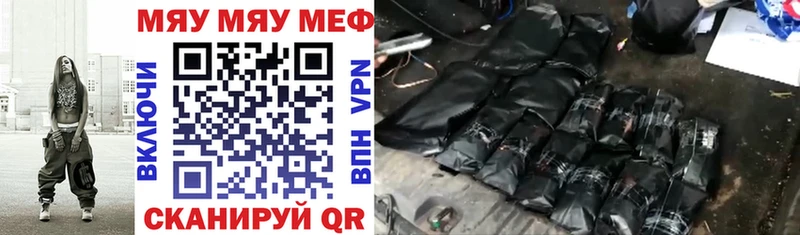 Мефедрон мука  купить  сайты  Карабулак 