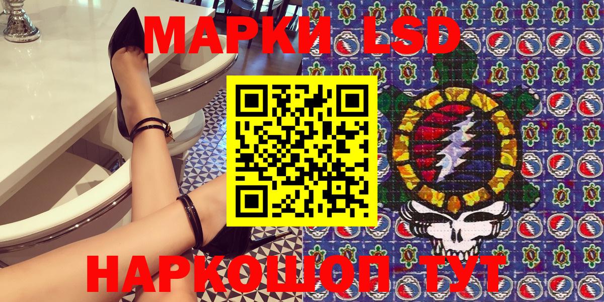 Марки N-bome 1,5мг  Марки N-bome 1,5мг  Вход с VPN  Карабулак 